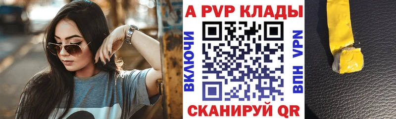 ГАШИШ Бийск