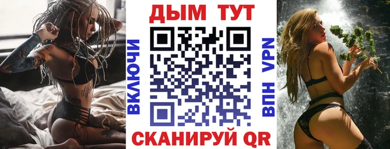 Названия наркотиков Бийск APVP КОКАИН Гашиш АМФ Конопля