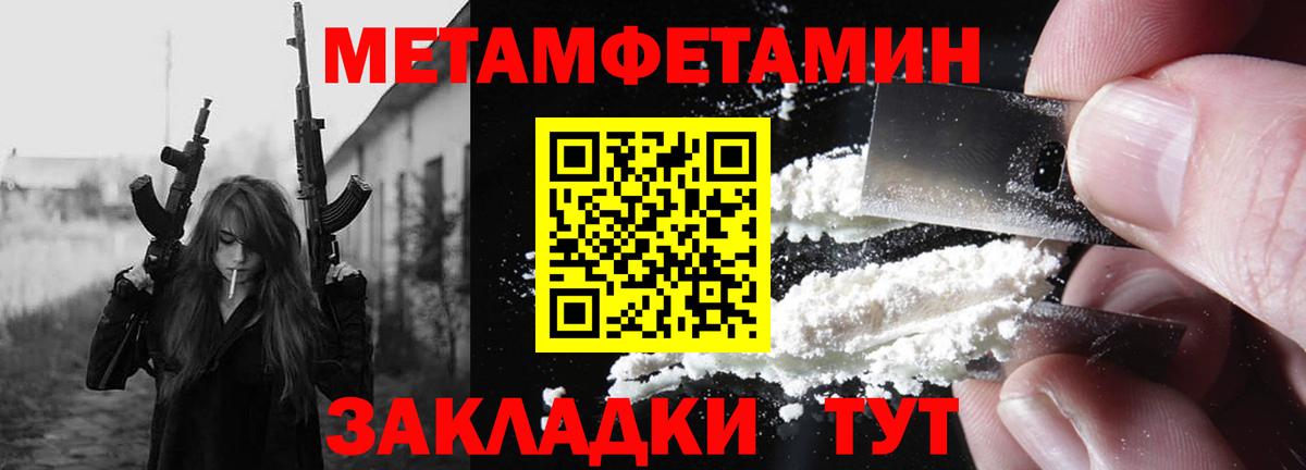 Amphetamine Premium    ONION  Амфетамин  Бийск  Вход с VPN  АМФ 