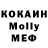 МДМА молли Philip Kay
