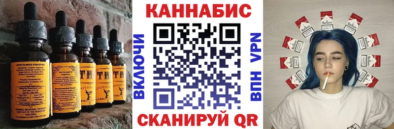 MEGA как зайти  Бийск  Cannafood марихуана 
