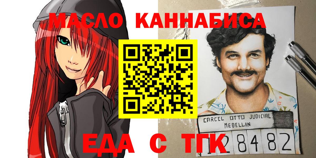 Бийск  КОКАИН  Конопля  Меф МЯУ МЯУ   ЭКСТАЗИ  Вход с VPN  Гашиш 
