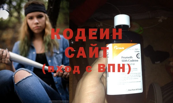 молекула духа Яровое