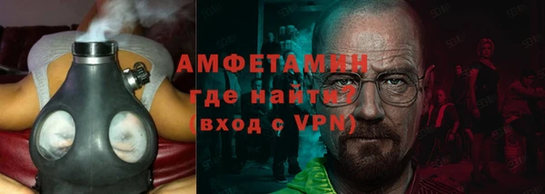 амфетамин Алексин
