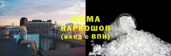 первитин Яранск