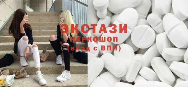 амфетамин Алексин