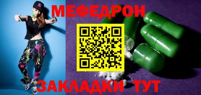 каннабис Белорецк