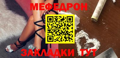бутират Белореченск