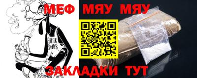индика Бердск