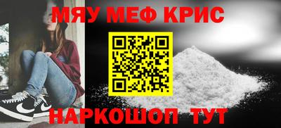 индика Бердск