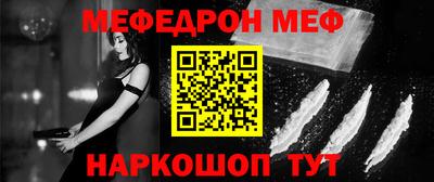бутират Белореченск