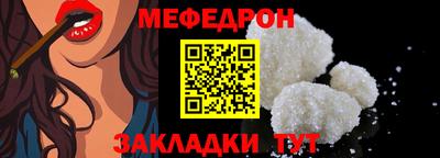 каннабис Белорецк