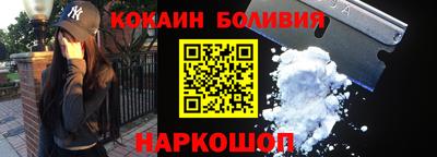 каннабис Белорецк