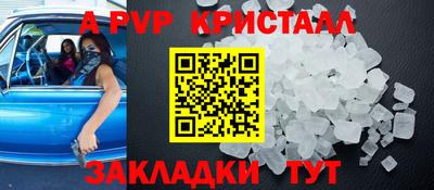 индика Бердск