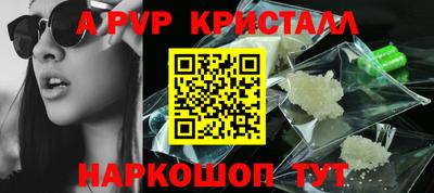 индика Бердск