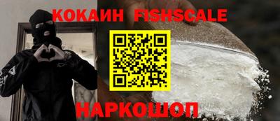 бутират Белореченск