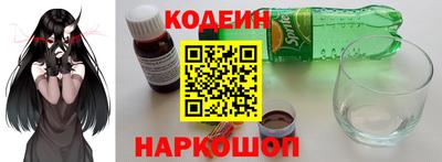 COCAINE Боровичи