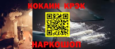 каннабис Белорецк