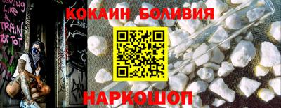 индика Бердск