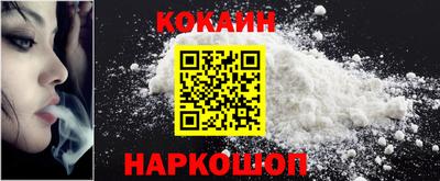 каннабис Белорецк