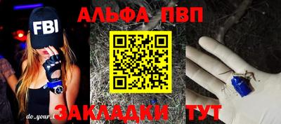 каннабис Белорецк