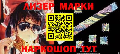 каннабис Белорецк