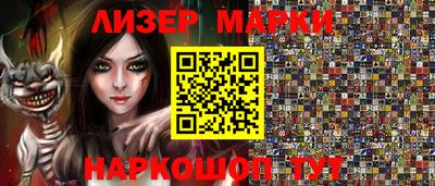 каннабис Белорецк