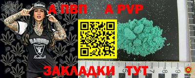 каннабис Белорецк