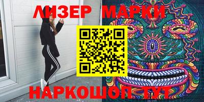 каннабис Белорецк