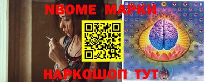 каннабис Белорецк
