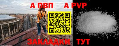 бутират Белореченск