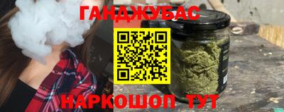 индика Бердск