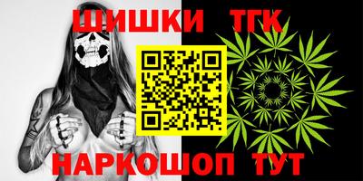 бутират Белореченск