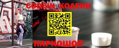 бутират Белореченск