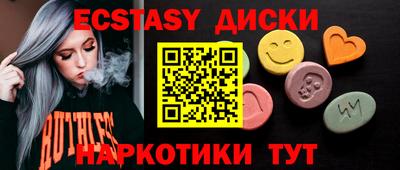 бутират Белореченск