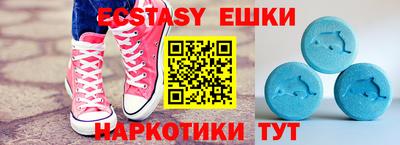 индика Бердск