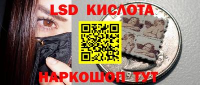 бутират Белореченск