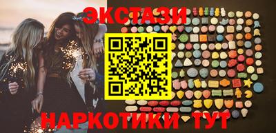 бутират Белореченск