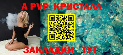 бутират Белореченск