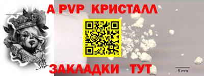 индика Бердск