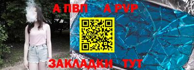 бутират Белореченск