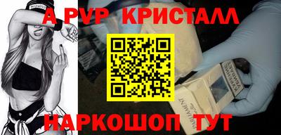 бутират Белореченск