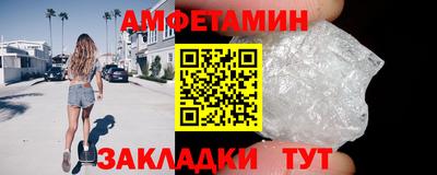 бутират Белореченск