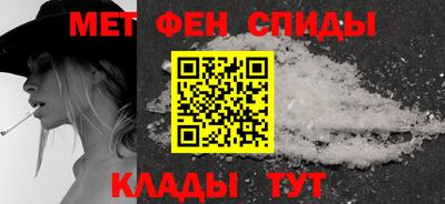индика Бердск
