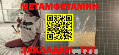 каннабис Белорецк