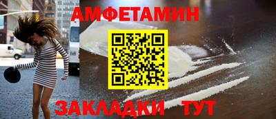 каннабис Белорецк