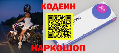 каннабис Белорецк
