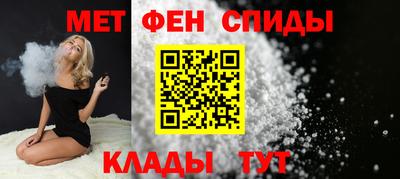 каннабис Белорецк