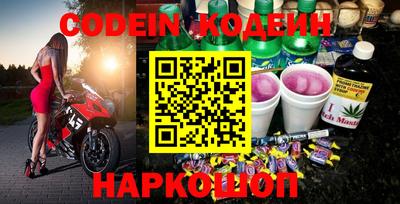 каннабис Белорецк