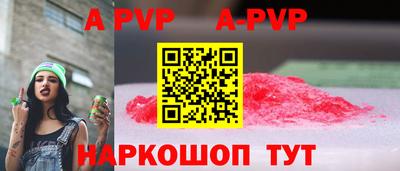 индика Бердск